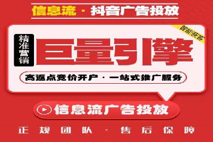 百度竞价公司广告创意优化案例研究